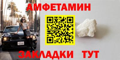 марихуана Волгодонск