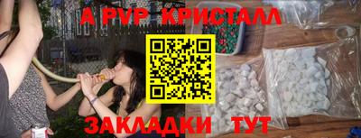 синтетический гашиш Волжск