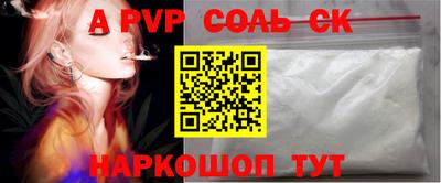 марихуана Волгодонск