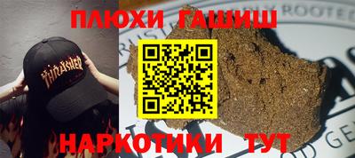 марихуана Волгодонск