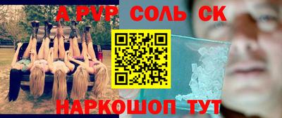 мескалин Волжский
