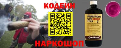 марихуана Волгодонск