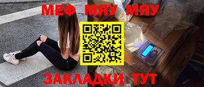 альфа пвп VHQ Абакан