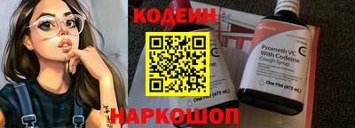 синтетический гашиш Волжск