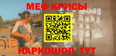 мескалин Волжский