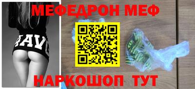 марихуана Волгодонск
