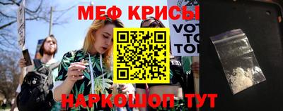 мескалин Волжский