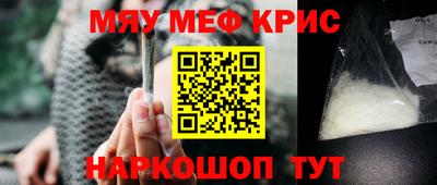 синтетический гашиш Волжск