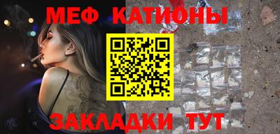 марихуана Волгодонск
