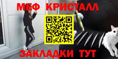 мескалин Волжский