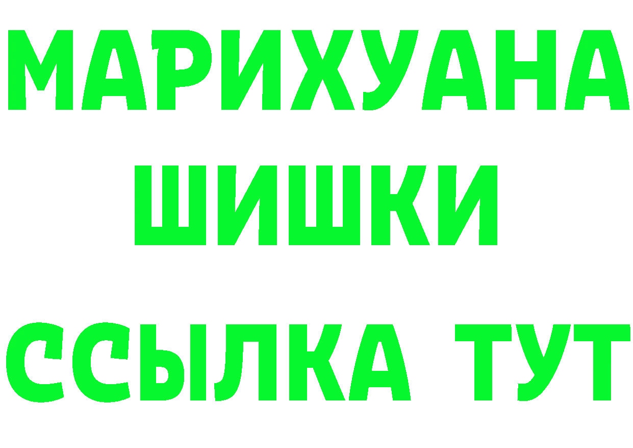 ГЕРОИН хмурый зеркало площадка OMG Раменское