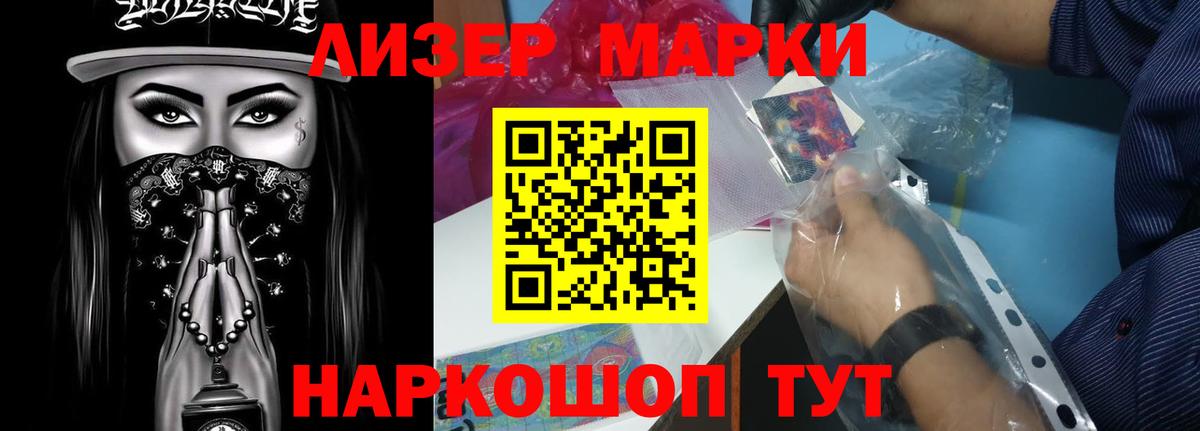 LSD-25 экстази ecstasy  Вход с VPN  Раменское  ЛСД экстази кислота 