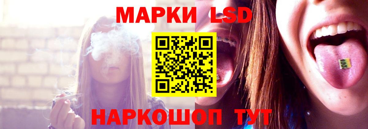 LSD-25 экстази кислота Раменское
