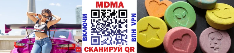МДМА молли Раменское