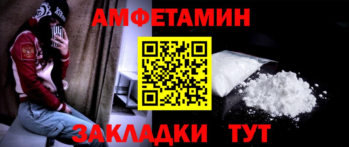 Раменское  Метамфетамин Декстрометамфетамин 99.9%  Вход с VPN 