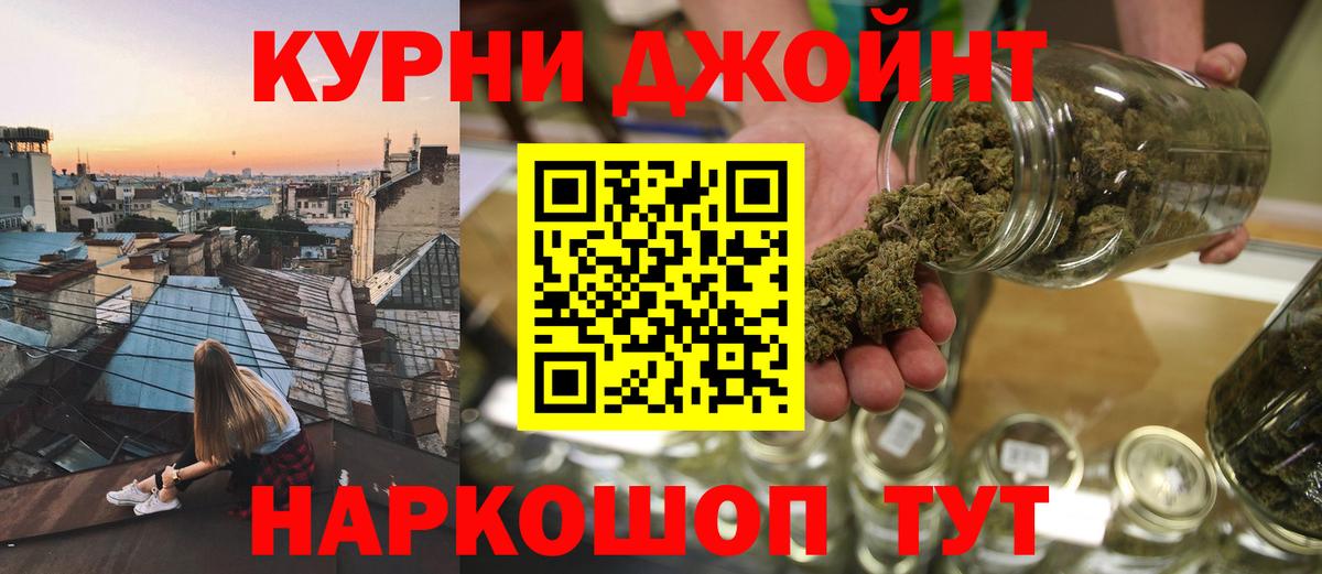Раменское  МАРИХУАНА конопля  МАРИХУАНА план  Вход с VPN  Каннабис конопля 