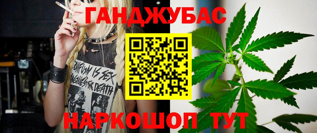 МАРИХУАНА VHQ Раменское